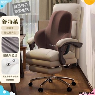 靠背墊 辦公室腰靠靠墊座椅護腰靠背孕婦神器椅子記憶辦公椅靠枕久坐汽車