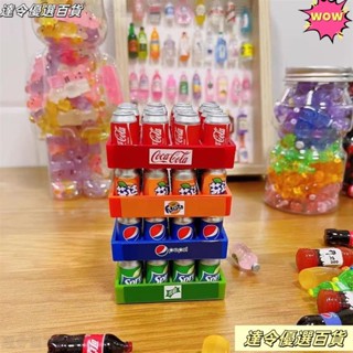 ❣桃園熱銷❣模擬飲料瓶迷你可口可樂迷你模型超市過傢傢玩具場景小擺件娃娃屋