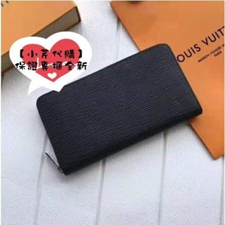 精品現貨 LV 路易威登 水波紋拉鍊長夾 黑色 EPI 水波紋 12卡 長夾 男用皮夾 手拿包 M62643