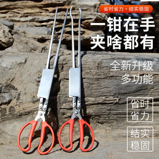 愛家✨趕海神器多功能不銹鋼螃蟹夾直夾 螃蟹夾 木炭夾 炭火鉗 不銹鋼黃鱔夾子 垃圾夾 萬用夾 捕蛇夾 趕海夾新款加厚黃鱔