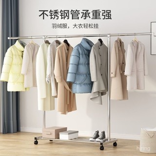 熱賣落地折疊不銹鋼曬衣架陽臺掛涼晾衣架雙桿晾衣桿陞降家用室內伸縮 0OJA