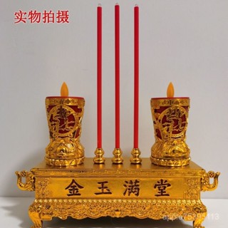 【熱銷爆款 限時超低價 】LED電子香爐蠟燭臺佛堂拜關公觀音敬財神供燈長明燈電池插電兩用