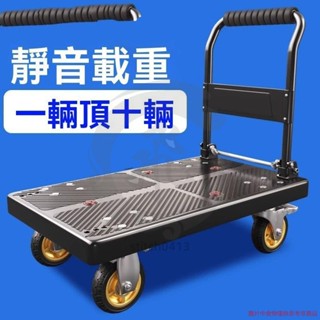 推車 小推車 多功能小推車 拖車 拉貨手推車 手拉車 折疊車 輕便攜搬運拖車 平板車推貨小拉車justmaybe5420