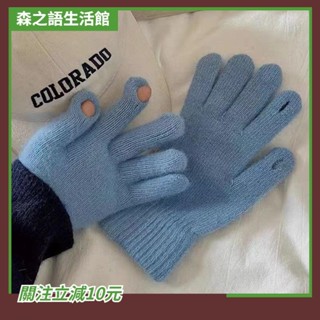 ✨桃園出貨+收據✨（滿199免運）露指觸屏兔毛手套 加絨保暖手套 冬季保暖抗凍五指騎行 玩手機手套藍