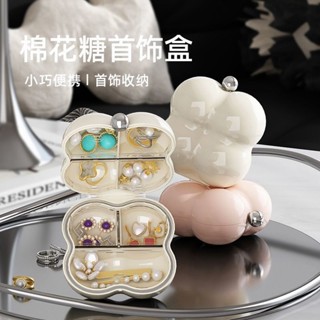 💕臺灣髮貨💕可愛藥盒 韓國藥盒 密封藥盒ins風高級翻蓋收納盒 外出便攜耳釘首飾盒 便攜小巧分裝 藥盒 多格分裝藥盒