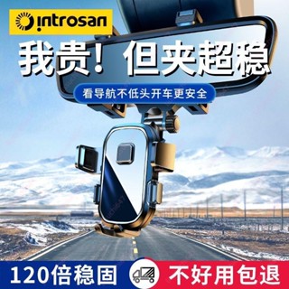 💕💕汽車手機架車用手機架遮陽板手機架汽車導航手機架導航支架車載手機架後視鏡手機架導航架汽車導航手機架
