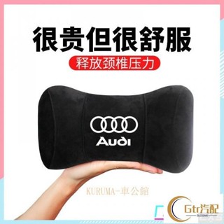 3適用於【奧迪記憶棉頭枕】Audi 車用汽車護頸枕 鹿皮絨 A1 A3 A4 A5 A6 A8 Q2 Q3 Q5 Q7