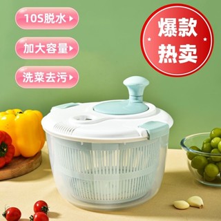 5/29 脫水蔬菜器家用手動脫水器多功能神器水果蔬菜甩幹機大容量沙拉瀝水籃商用 10秒脫水 洗菜瀝水盆 蔬果脫水