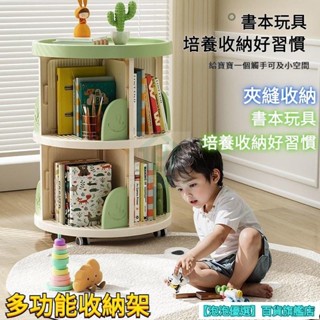 展示櫃 層架 置物櫃 雜誌架 邊櫃 雙層旋轉書櫃 角落架 隔間櫃 書架 移動書架 收納架 櫃子 可移動旋轉多功能書架
