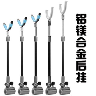竿掛後掛 竿掛 竿掛支架 後掛 竿架 架竿器 魚竿炮臺後掛天綫防脫竿掛防滑架桿配件碳素通用架竿後掛炮臺支架💖超實惠💖 Y