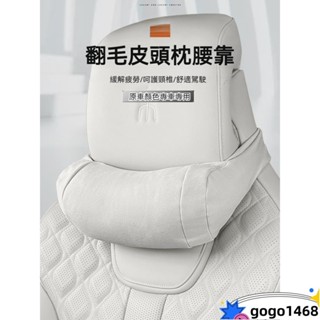 D!賽車椅專用 汽車頭枕 運動座椅頭枕 賽車椅頭枕 車用頭枕 汽車頸枕 車用頸枕 車用護頸枕 汽車護頸枕 汽車腰靠