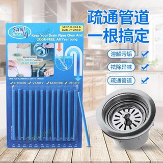 通馬桶 通水管 水管疏通 通管條通管器 通馬桶神器 管道疏通劑 水管疏通器 水管疏通劑 通水管神器zhanhun