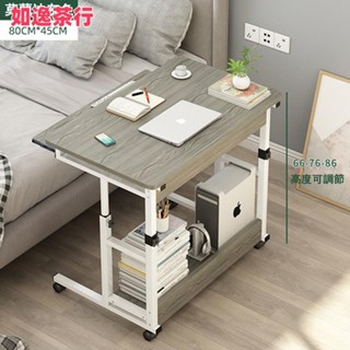 ⭕如逸茶行⭕電腦桌 升降移動 帶收納 書桌 多功能電腦桌 帶鍵盤架 DIY寫字桌 辦公桌 大桌面 可貨到付款