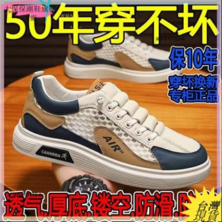 桃園免運！可開發票夏季透氣網鞋22厚底大網孔板鞋男鞋休閒鞋休閒鞋男運動鞋男鞋子久站工作鞋 板鞋Xdh6
