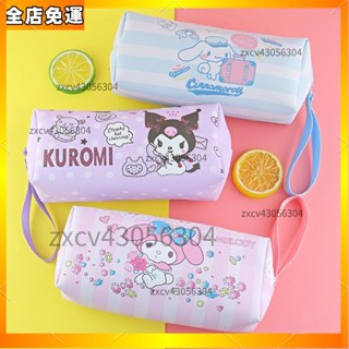 ✨限時特賣✨ 三麗鷗系列單層PU筆袋庫洛米美樂蒂玉桂狗大容量學生文具袋鉛筆袋收納袋兒童禮物 📢兒童