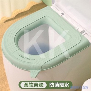 EVA馬桶墊 家用防水馬桶坐墊 防水貼上式防臭坐墊 四季通用款坐便墊 加厚馬桶圈墊坐便套