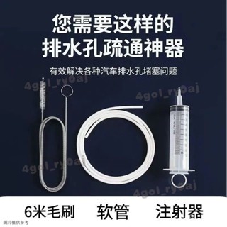 不銹鋼6米3米長毛刷管道疏通器排水管疏通器冰箱排水管排水口銅毛