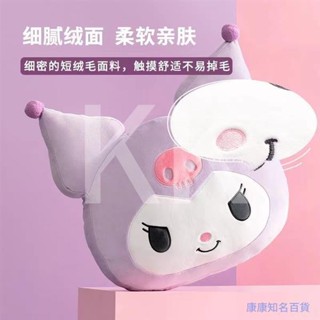 三麗鷗抱枕 大耳狗 庫洛米 美樂蒂 布丁狗抱枕 三麗鷗彈力超柔公仔 女生睡覺趴睡枕 超軟可愛靠腰靠枕