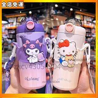 ✨限時特賣✨ 正版三麗鷗庫洛米兒童保溫杯 316不鏽鋼 吸管水杯 高顏值 美樂蒂 大耳狗 水壺 繽紛保溫杯 📢兒童