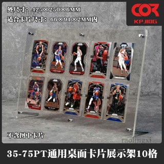 臺灣出貨#亞剋力卡牌架 卡片展示架 卡牌展示架 小卡展示架 卡片收納盒 亞剋力保護框 卡片展示磚 卡牌展示架 小卡收納盒