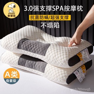 ✨臺灣出貨 全臺免運✨ 史努比枕頭枕芯按摩枕成人護頸椎助眠枕不塌陷不變形學生單人宿捨