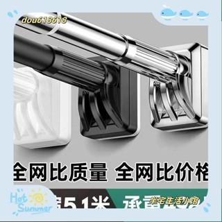 臺灣出貨【半宅】免打孔‹晾衣桿› 窗簾桿 免打孔晾衣桿 伸縮桿 浴簾桿 門簾桿 衣櫃掛衣桿 撐桿 宿捨不銹鋼/