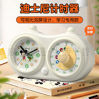 下殺價 電子計時器 倒數計時器 定時器 提醒器 迪士尼充電學習鬧鍾 兒童計時器 自律兒童鬧鍾 強力叫醒起床神器 耐用