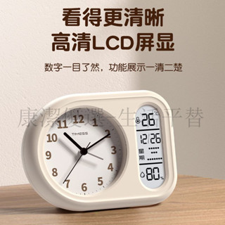 下殺價 電子計時器 倒數計時器 定時器 提醒器 TIMESS高畫質LCD鬧鍾溫濕度時間管理器 學生專用大音量 自律智慧鬧鍾