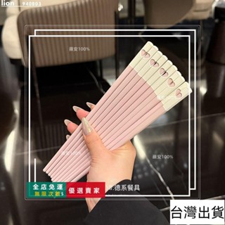 臺灣出貨🔥全網最低價一週內00+人拼單可愛粉色愛心抗菌合金筷子防滑不易黴可洗碗機清洗家用餐具筷子 特賣居家