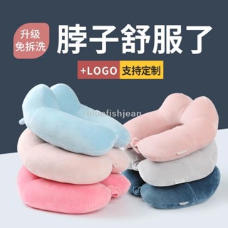 大甩賣🛒【 處理】柔軟U型枕#u型枕頭護頸枕u型頸椎枕護脖子靠枕開車旅遊必備神器午睡枕頭學生