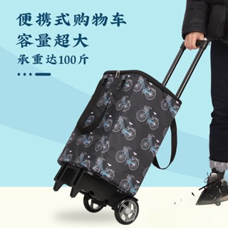 [限時促銷 臺灣熱賣]買菜小拉車家用快遞小推車拉貨拖車折疊便攜拉桿車超市購物手