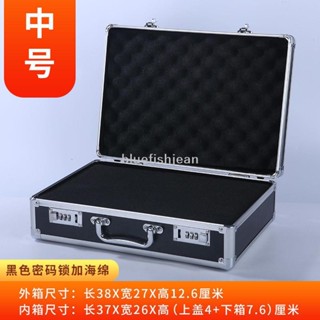 大甩賣🛒密碼鎖 收納櫃🔥收納箱箱子手提鋁合金密碼鎖箱檔案書本整理箱醫藥家用收納儲物箱工具箱