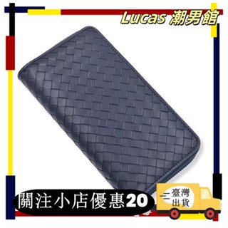 【臺灣出貨+可開發票】真皮長款錢包羊皮手工編織大容量拉鍊錢夾男女士經典卡包zzg
