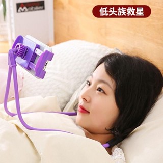💧現48h出庫💧臺灣精品懶人支架手機床上看電視桌麵床頭追劇多功能神器直播宿捨通用平闆