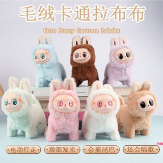 labubu 毛絨卡通矽膠臉 會髮光 會跑 會唱歌 labubu玩具 毛絨公仔 labubu公仔 公仔玩偶 毛絨公仔