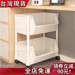 【優選熱銷】 書架落地置物架桌下書本收納帶輪可移動推車桌邊桌麵收納簡易書櫃 簡易書架 置物架 小推車 書櫃 收納架 層架