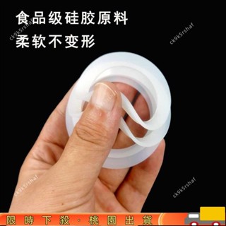 限時特惠保溫杯杯蓋子 食品級防水密封圈玻璃杯防漏墊圈 矽膠圈 皮墊內墊圈 VEGN110