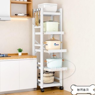 [勝和出品] 抽拉電器架 廚房抽拉電器櫃層架電器收納櫃抽拉櫃電鍋架伸縮抽拉式置物架夾縫櫃廚房落地多層四層 附輪移動鍋具收