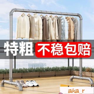 D!鋼管落地衣架 收納衣櫃 曬衣架 衣櫥 掛衣架 吊衣架 收納架 陳列架 曬衣桿 晾衣架 置物架 曬被