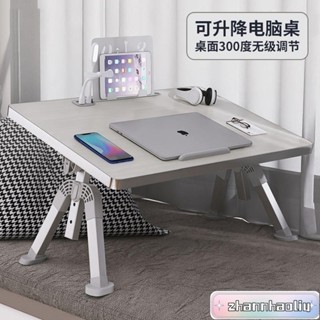 D!輕便桌 戶外桌 鋁合折疊桌 電腦桌 床上桌 和式桌 懶人桌 筆電桌 臥室飄窗宿舍床上學生懶人桌升降學