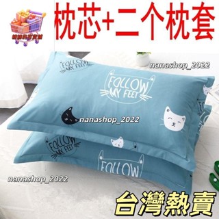 【新店開業】纖維枕🍭枕頭芯一對帶枕套套裝枕芯一隻單人成人婚慶家用酒店學生枕頭47