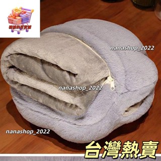 【新店開業】抱枕毯子二合一✨ 貓爪抱枕被子兩用辦公室午睡神器暖手枕頭汽車空調毯子二合一靠枕204