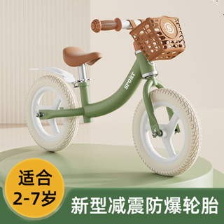 💥桃園倉出貨💥 兒童平衡車無腳踏1-3到6嵗寶寶滑步車滑行學步自行車各種玩具單車
