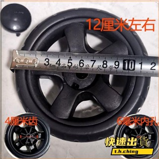 桃園快速🚚傘車輪子 嬰兒推車各種輪子 遛娃神器車輪 前後輪通用 寶寶推車配件 嬰兒車車輪 手推車 溜娃車 多規格 遛娃