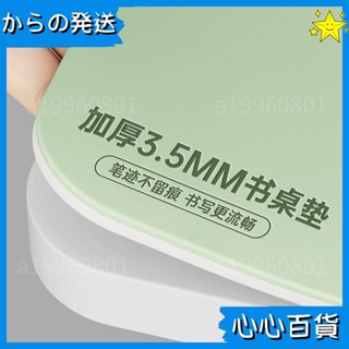 ✨店鋪臻選✨【3.5mm加厚】可定製加厚桌墊 學生書桌墊 學習專用護眼桌墊 辦公桌墊 電腦桌墊 書桌墊 寫字桌麵保144