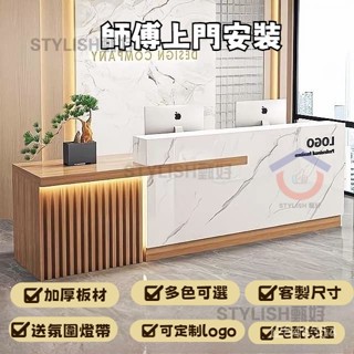 免運可開發票 中式吧臺 收銀臺 簡約現代前臺 接待臺 公司櫃臺 店鋪服裝店商用辦公桌 小型辦公桌 收銀臺 接待臺 前臺
