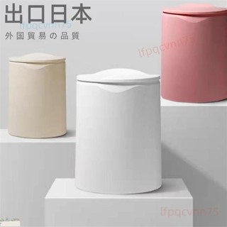 ns風高顏值大容量簡約裝家必備質感垃圾桶按壓式垃圾桶帶蓋子客廳臥室日式大容量家用廚房廁所衛生間紙簍筒