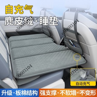 【熱銷】汽車後排 睡墊神器 睡覺車載床墊 可折疊床轎車變床車 suv後排座後座a