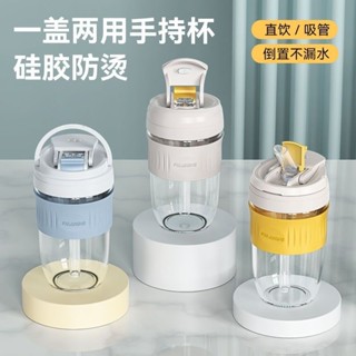 【7柒】【爆品】咖啡杯隨行杯 玻璃杯 水杯 高顏值吸管杯 一蓋雙飲 可愛 大容量便攜直飲杯