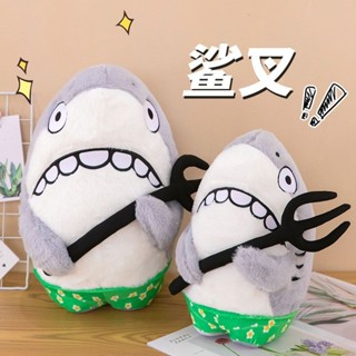 【i運動】 玩偶 禮物 可愛鯊叉毛絨玩具公仔站崗鯊魚創意玩偶搞怪陪睡抱枕生日禮物娃娃